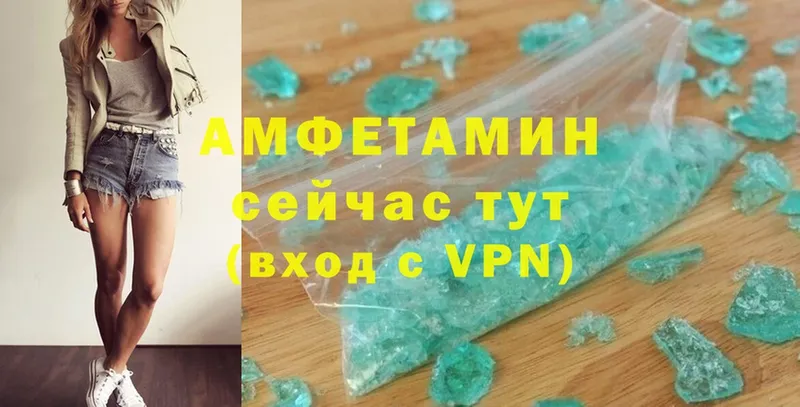 Амфетамин 98%  darknet как зайти  Тула  мега рабочий сайт 