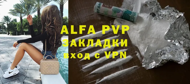 darknet состав  omg маркетплейс  Тула  Alpha-PVP СК КРИС 