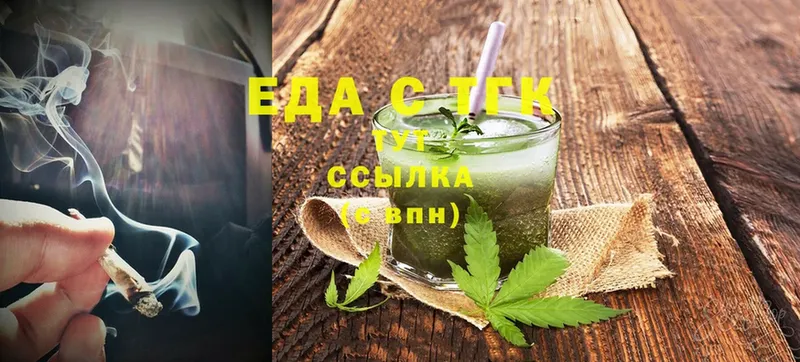 где купить наркоту  Тула  Cannafood марихуана 