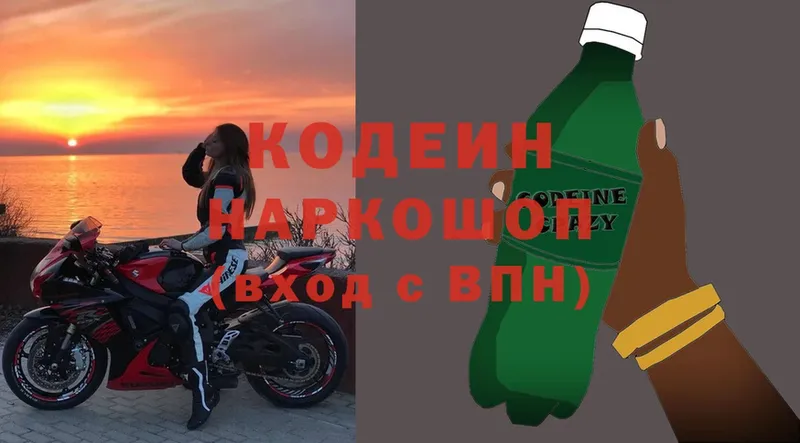 как найти   Тула  Кодеиновый сироп Lean напиток Lean (лин) 