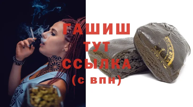 наркошоп  Тула  Гашиш hashish 