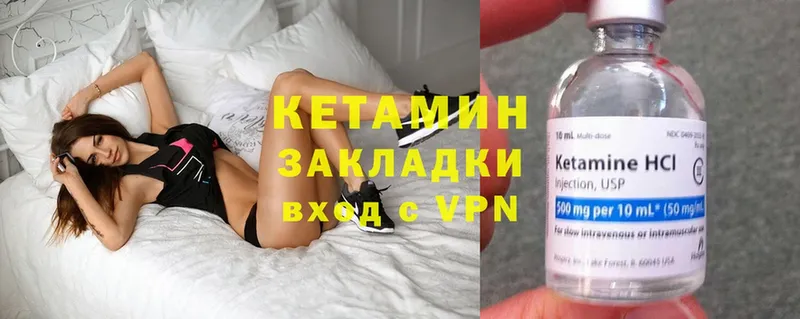 цены   Тула  mega как войти  Кетамин ketamine 