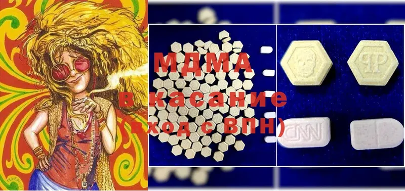 что такое   Тула  MDMA Molly 